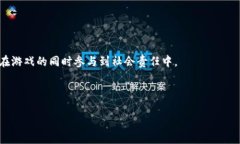 baioti2023年最佳加密货币游戏大全：畅玩区块链世