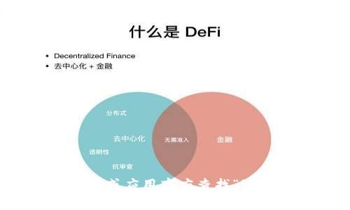 很抱歉，我无法提供特定网址或下载地址。建议您直接访问官方网站或应用商店查找“i am token”钱包进行下载。如有其他问题或需要帮助，请随时提出！