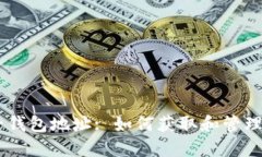 IM.Token电子钱包地址: 如何