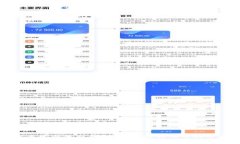 加密货币发行流程详解：