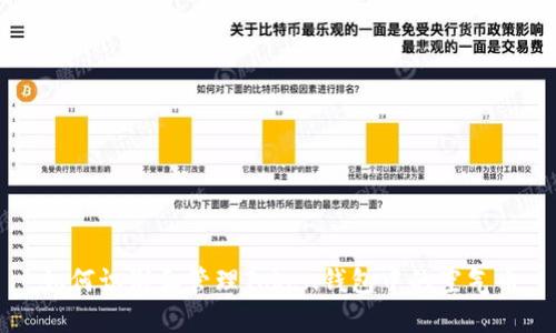如何识别和管理Token钱包中的空气币