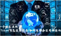 思考一个接近且的  Plus 