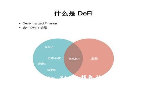 如何防范Token Store钱包诈骗：全面指南
