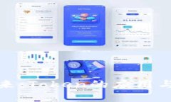数字钱包的未来：Token的应