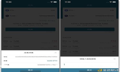 如何在Token Pocket钱包中购买新币：完整指南