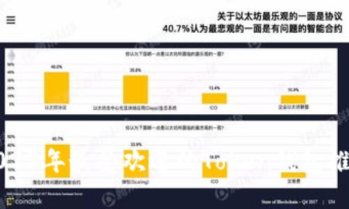 2023年最受欢迎的Token钱包推荐