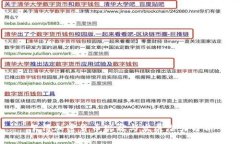 乍得加密货币现状与发展