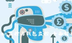 如何进行Token监控与钱包监