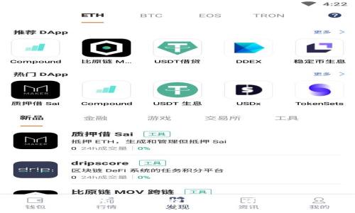 Token钱包代币提交申请详细教程