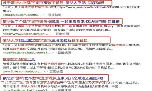 最安全的数字钱包：深入分析Plus Token的安全性与优势