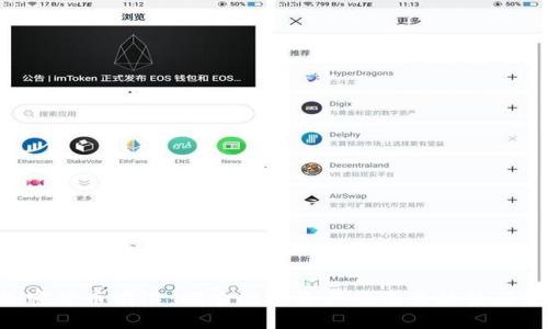 baioti加密货币前沿：探索数字资产的未来趋势与投资机会