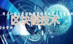 如何应对Token钱包被盗：保