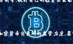   探索死币：加密货币的消