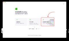 区块链Token钱包的套路解析