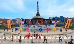 2023年免手续费提现的加密