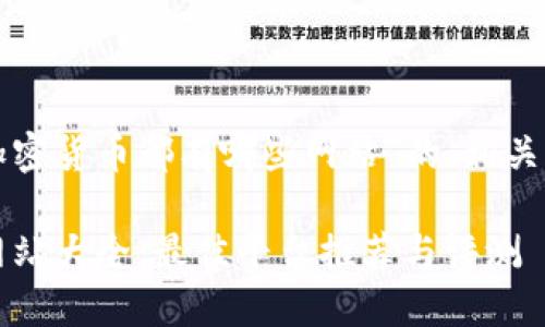 以下是一个针对“加密货币都有哪些网站”的、相关关键词和内容大纲：

2023年加密货币网站大全：最佳平台推荐与评测