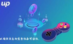    如何安全重置您的 Tok