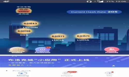 深入了解DCF加密货币：投资、风险与回报