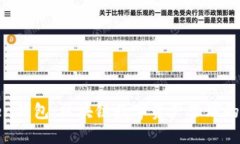 蚂蚁Token钱包：区块链数字