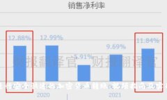 如何进行安全快速的加密货币转账：视频指南及