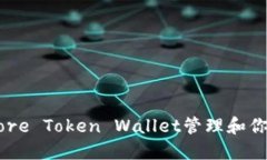 如何使用More Token Wallet管理和你的加密资产