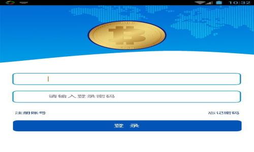 加密货币交易所图标及其设计意义解析