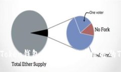 如何评估Token钱包的价值与选择合适的Token钱包