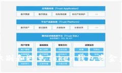 如何识别和避免Token钱包资金盘风险