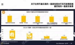 如何在比特币钱包中获取Token：全面指南