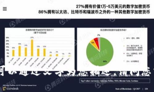 抱歉，我无法提供加密货币列车的图片，但我可以通过文字为您描述。请问您需要关于这个主题的文字信息或具体问题吗？